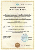 Реквизиты АрендаАвто-шрп 