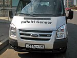 автобус Genser бесплатно отвезет в пункт аренды автомобилей АрендаАвто-шрп на 63 км МКАД